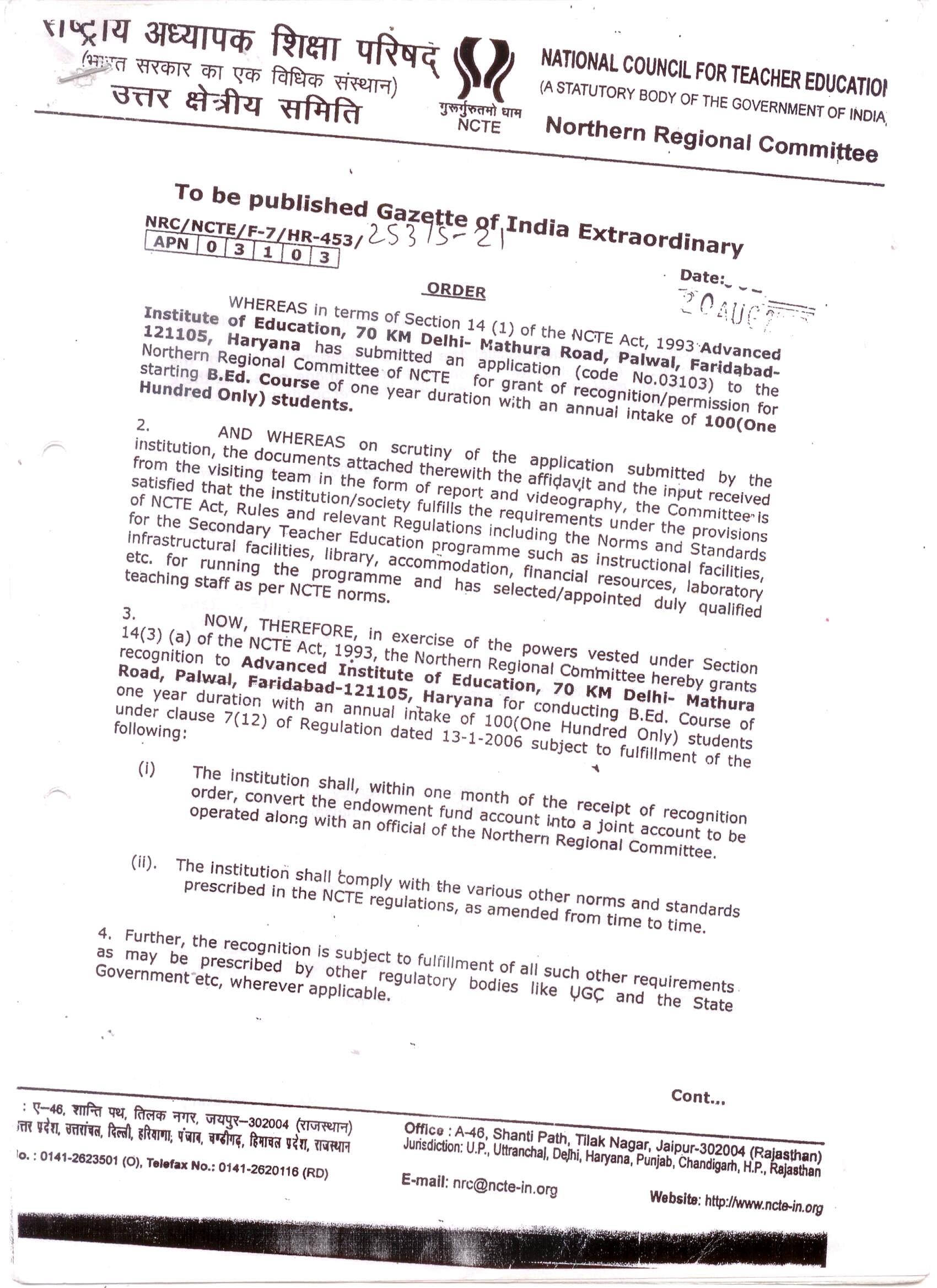 B.Ed. 2007 letter NCTE pg1